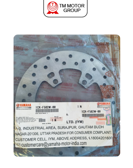 DISC, REAR BRAKE 2 (2PK1)